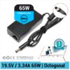 CARGADOR DELL COMPATIBLE | 19.5V / 3.34A | OCTOGONAL | 65W