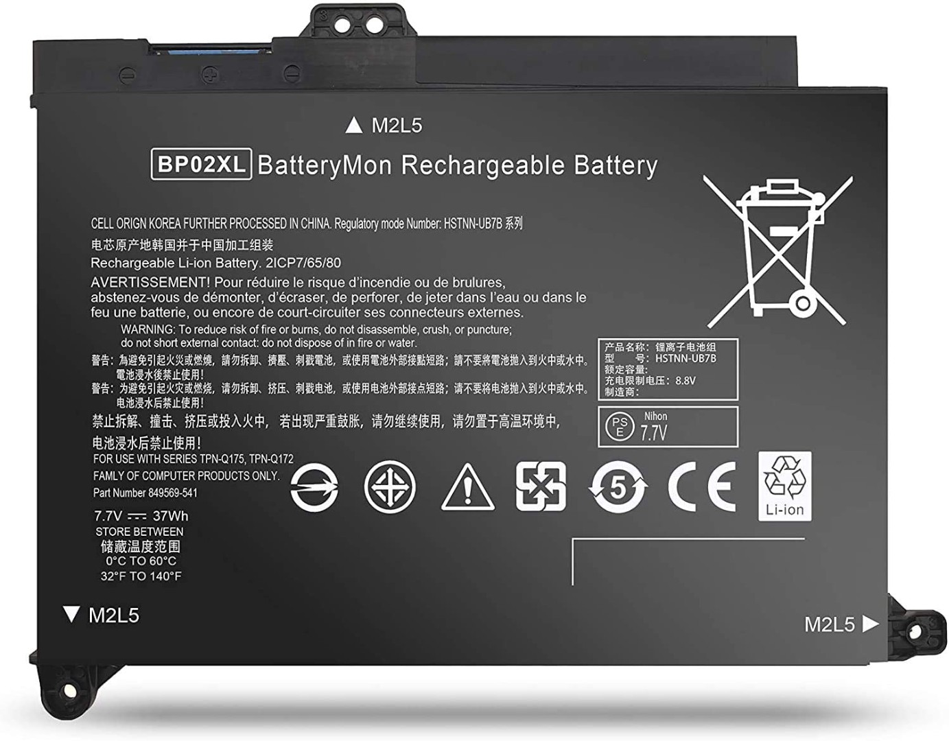 BATERIA HP BP02XL 7.7V/4500MAH