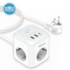 REGLETA HUNTKEY 3 PUERTOS USB SGC 307